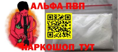 марихуана Можайск