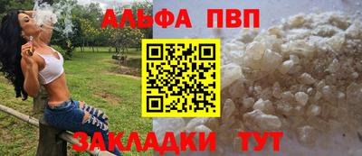марихуана Можайск