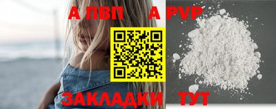марихуана Можайск