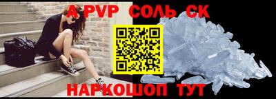 MESCALINE Моздок