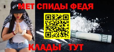 марихуана Можайск
