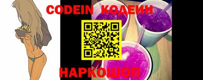 MESCALINE Моздок
