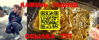 марихуана Можайск