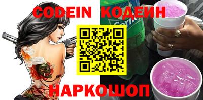 MESCALINE Моздок
