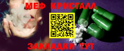 сатива Можга