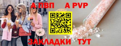 марихуана Можайск