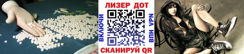 наркотики  Губкинский  LSD-25 экстази кислота 