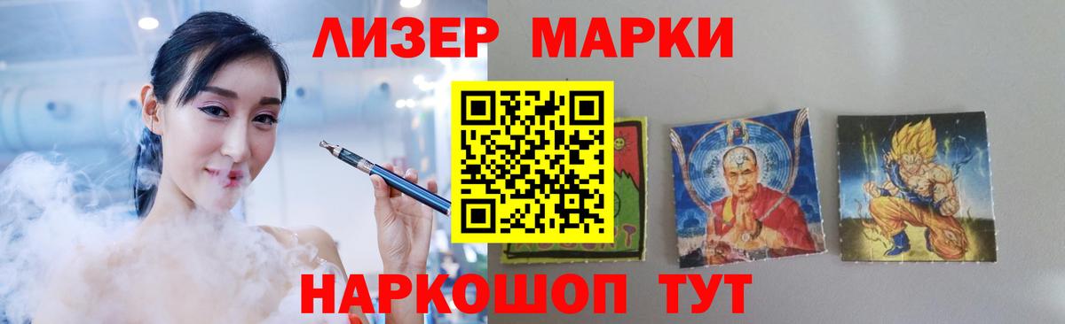 Губкинский  Лсд 25 экстази ecstasy  Вход с VPN  ЛСД экстази  Лсд 25 экстази ecstasy 