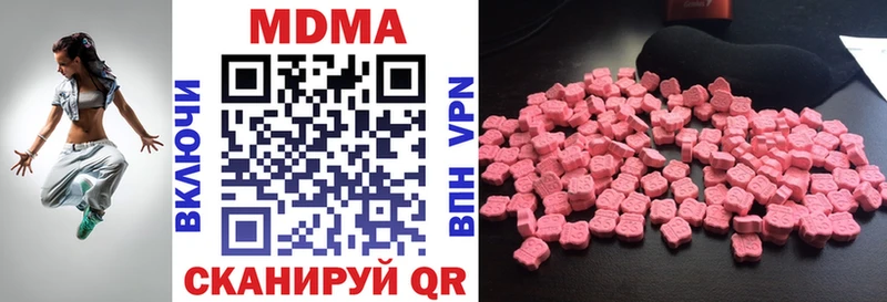 МДМА молли  Губкинский 