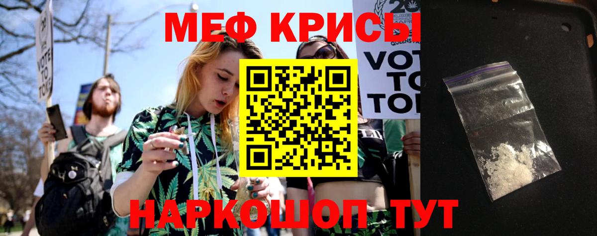 Губкинский  KRAKEN ссылка  Мефедрон  МЯУ-МЯУ мяу мяу  Мефедрон мука  Вход с VPN  Меф 
