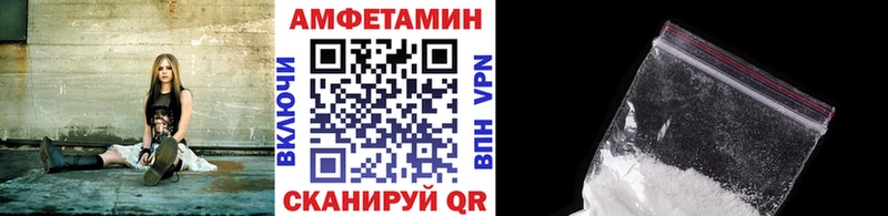 МЕТАМФЕТАМИН кристалл  Губкинский 
