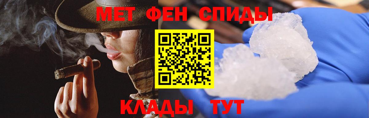 Метамфетамин мет  Метамфетамин мет  Вход с VPN  Губкинский 