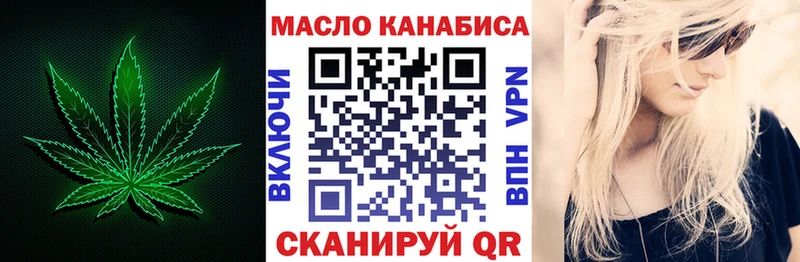 Дистиллят ТГК Wax  KRAKEN маркетплейс  Губкинский 