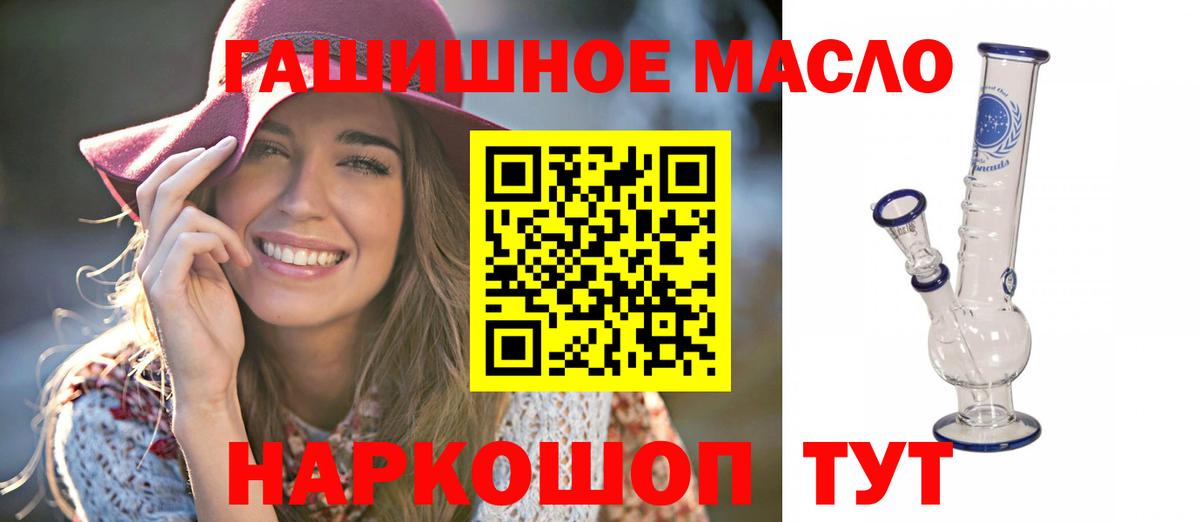 ТГК концентрат Губкинский