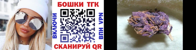 Марихуана SATIVA & INDICA  где продают   Губкинский 